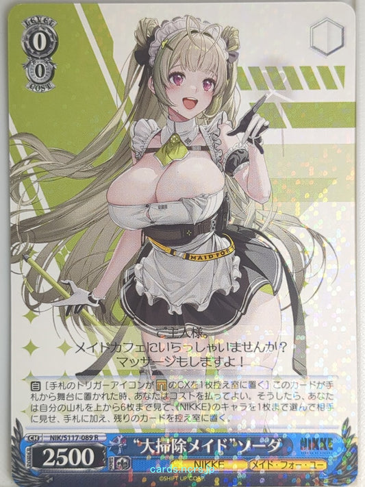 Weiss Schwarz NIKKE NIK/S117-089R R Soda Trading Card NM