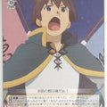 Weiss Schwarz KONOSUBA KS/W55-006R R Kazuma Trading Card NM