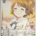 Weiss Schwarz Love Live LL/W34-075R R Hanayo Koizumi Trading Card NM