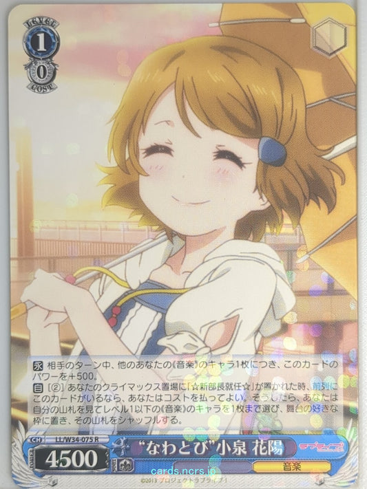 Weiss Schwarz Love Live LL/W34-075R R Hanayo Koizumi Trading Card NM