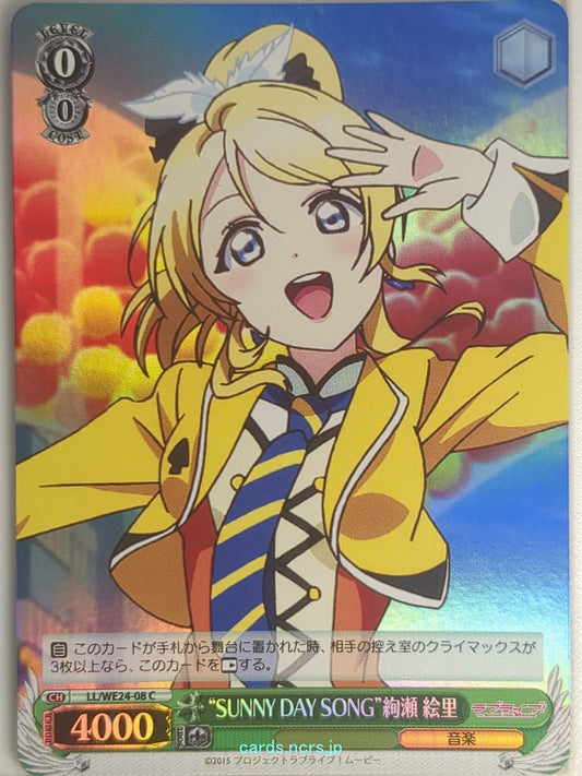 Weiss Schwarz Love Live LL/WE24-08CF C  Trading Card NM