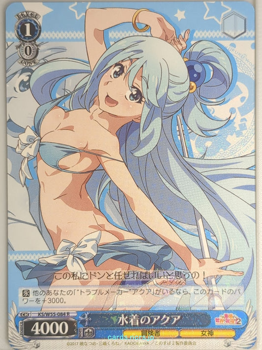 Weiss Schwarz KONOSUBA KS/W55-084R R Aqua Trading Card NM