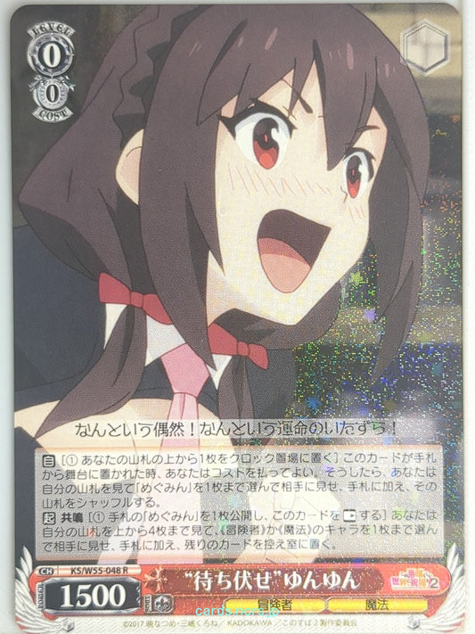 Weiss Schwarz KONOSUBA KS/W55-048R R Yunyun Trading Card NM