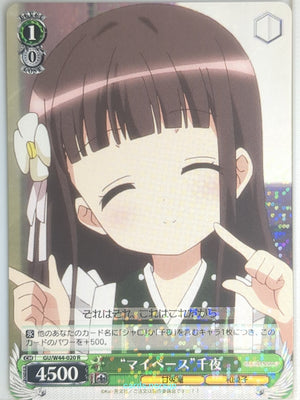 Weiss Schwarz Is the order a rabbit GU/W44-020R R Chiya Trading Card NM