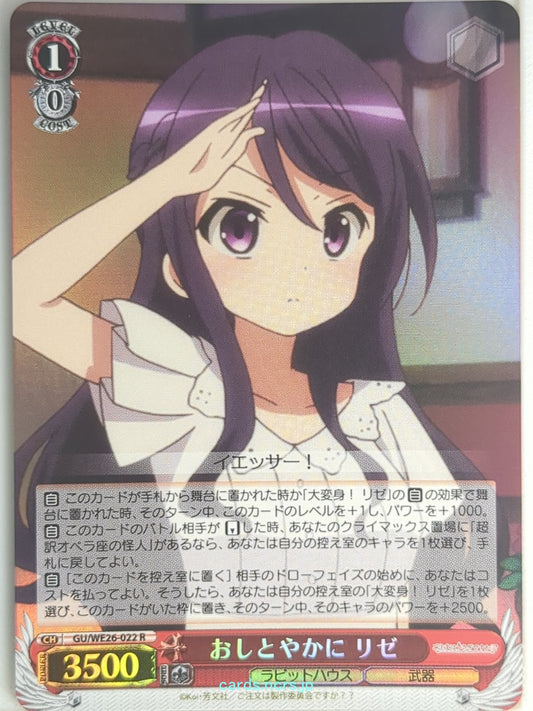 Weiss Schwarz Is the order a rabbit GU/WE26-022RF R Rize Tedeza Trading Card NM