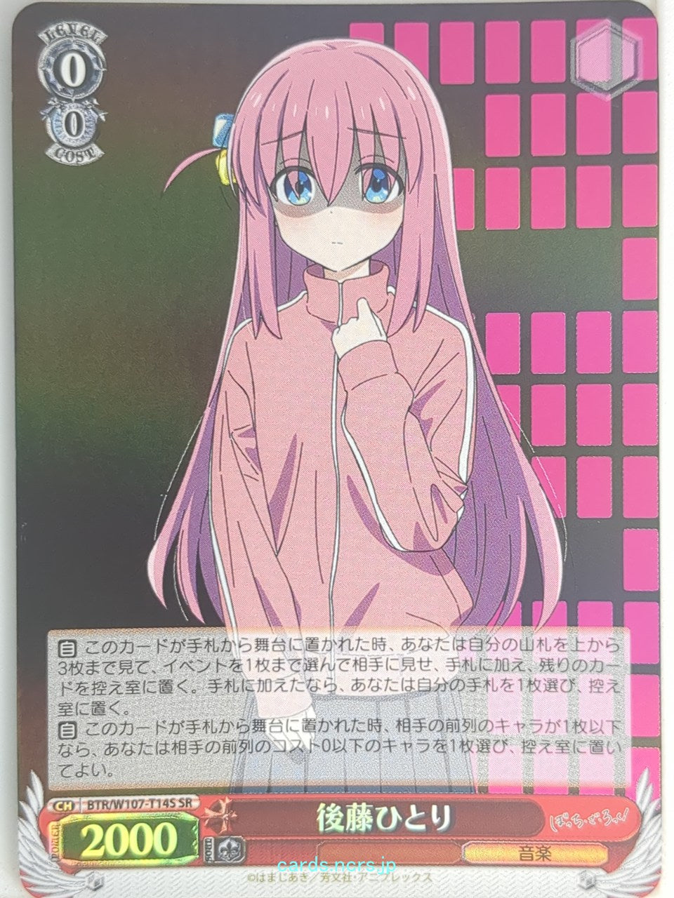 Weiss Schwarz Bocchi the Rock! BTR/W107-T14SSR SSR Hitori Gotō Trading Card NM