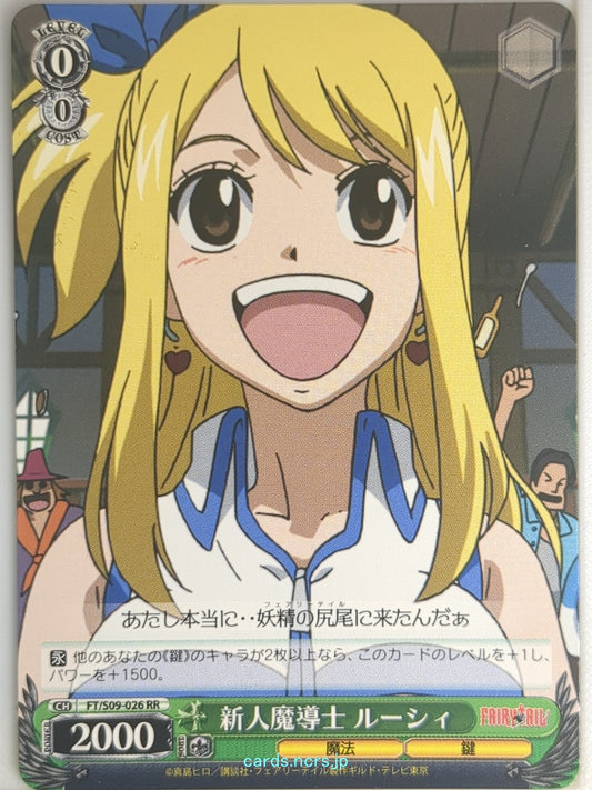 Weiss Schwarz Fairy Tail FT/S09-026RR RR Lucy Heartfilia Trading Card NM