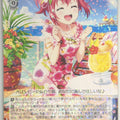 Weiss Schwarz Love Live LSS/W69-009R R Ruby Kurosawa Trading Card NM