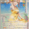 Weiss Schwarz Love Live LSS/W69-011R R Hanamaru Kunikida Trading Card NM