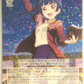Weiss Schwarz Love Live LSS/W69-004R R Yoshiko Tsushima Trading Card NM