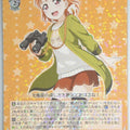 Weiss Schwarz Love Live LSS/W69-045R R Chika Takami Trading Card NM