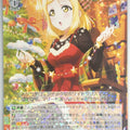 Weiss Schwarz Love Live LSS/W69-076R R Mari Ohara Trading Card NM
