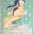 Weiss Schwarz Love Live LSS/W69-077R R Kanan Matsuura Trading Card NM