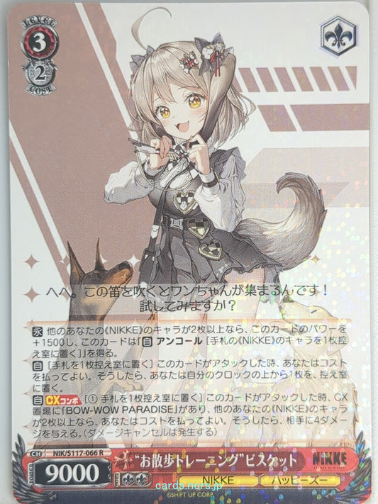 Weiss Schwarz NIKKE NIK/S117-066R R Biscuit Trading Card NM