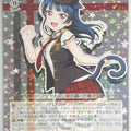 Weiss Schwarz Love Live LSS/W69-006R R Yoshiko Tsushima Trading Card NM