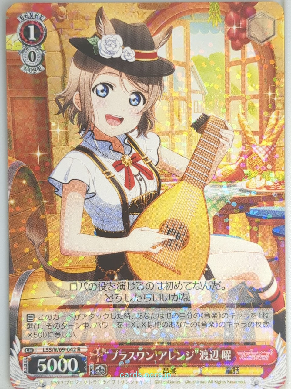 Weiss Schwarz Love Live LSS/W69-042R R You Watanabe Trading Card NM