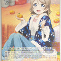 Weiss Schwarz Love Live LSS/W69-039R R You Watanabe Trading Card NM