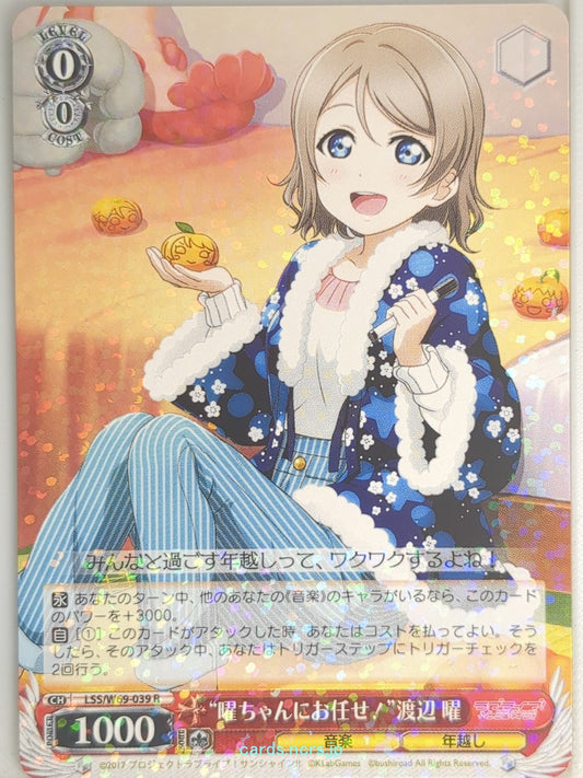 Weiss Schwarz Love Live LSS/W69-039R R You Watanabe Trading Card NM