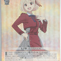 Weiss Schwarz Lycoris Recoil LRC/W105-040SSR SSR Chisato Nishikigi Trading Card NM