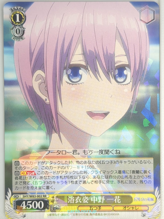 Weiss Schwarz The Quintessential Quintuplets 5HY/W83-002RR RR Ichika Nakano Trading Card NM