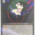 Weiss Schwarz Re ZERO RZ/S55-006R R Petelgeuse Trading Card NM