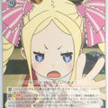 Weiss Schwarz Re ZERO RZ/S55-033R R Beatrice Trading Card NM