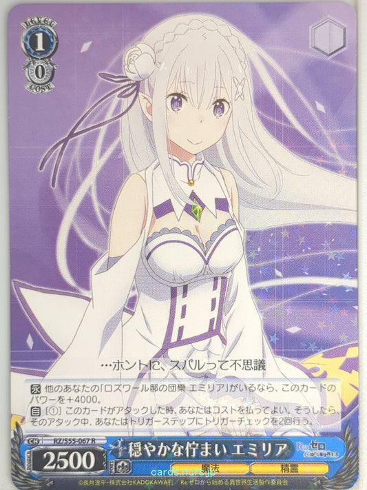 Weiss Schwarz Re ZERO RZ/S55-067R R Emilia Trading Card NM