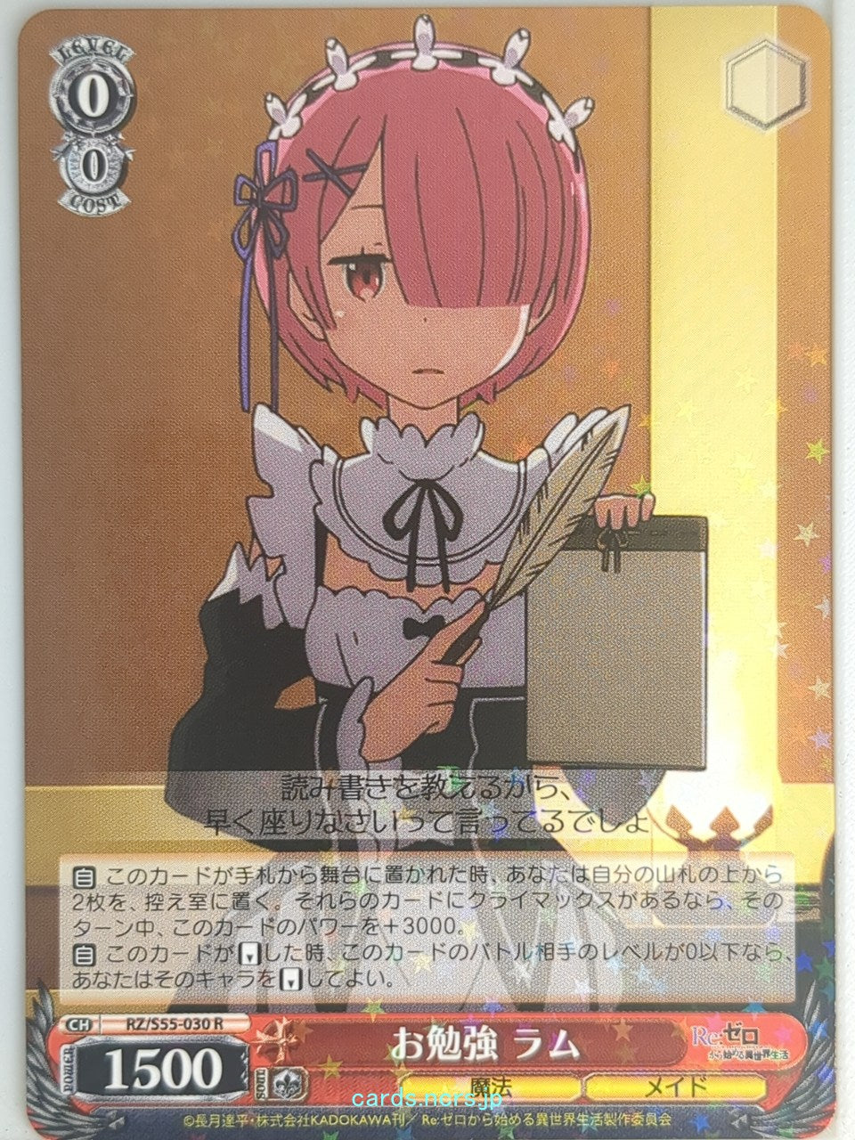 Weiss Schwarz Re ZERO RZ/S55-030R R Ram Trading Card NM