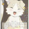 Weiss Schwarz Re ZERO RZ/S55-062R R Puck Trading Card NM