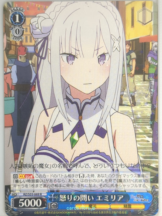 Weiss Schwarz Re ZERO RZ/S55-069R R Emilia Trading Card NM