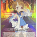 Weiss Schwarz Disgaea DG/SE17-01R R Sicily Trading Card NM