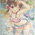 Weiss Schwarz Girl Friend Beta GF/W33-119R R Mutsumi Shigino Trading Card NM