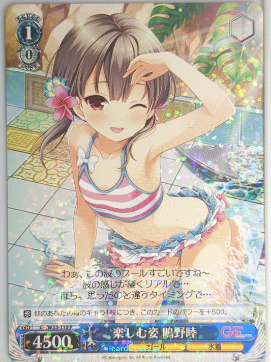 Weiss Schwarz Girl Friend Beta GF/W33-119R R Mutsumi Shigino Trading Card NM