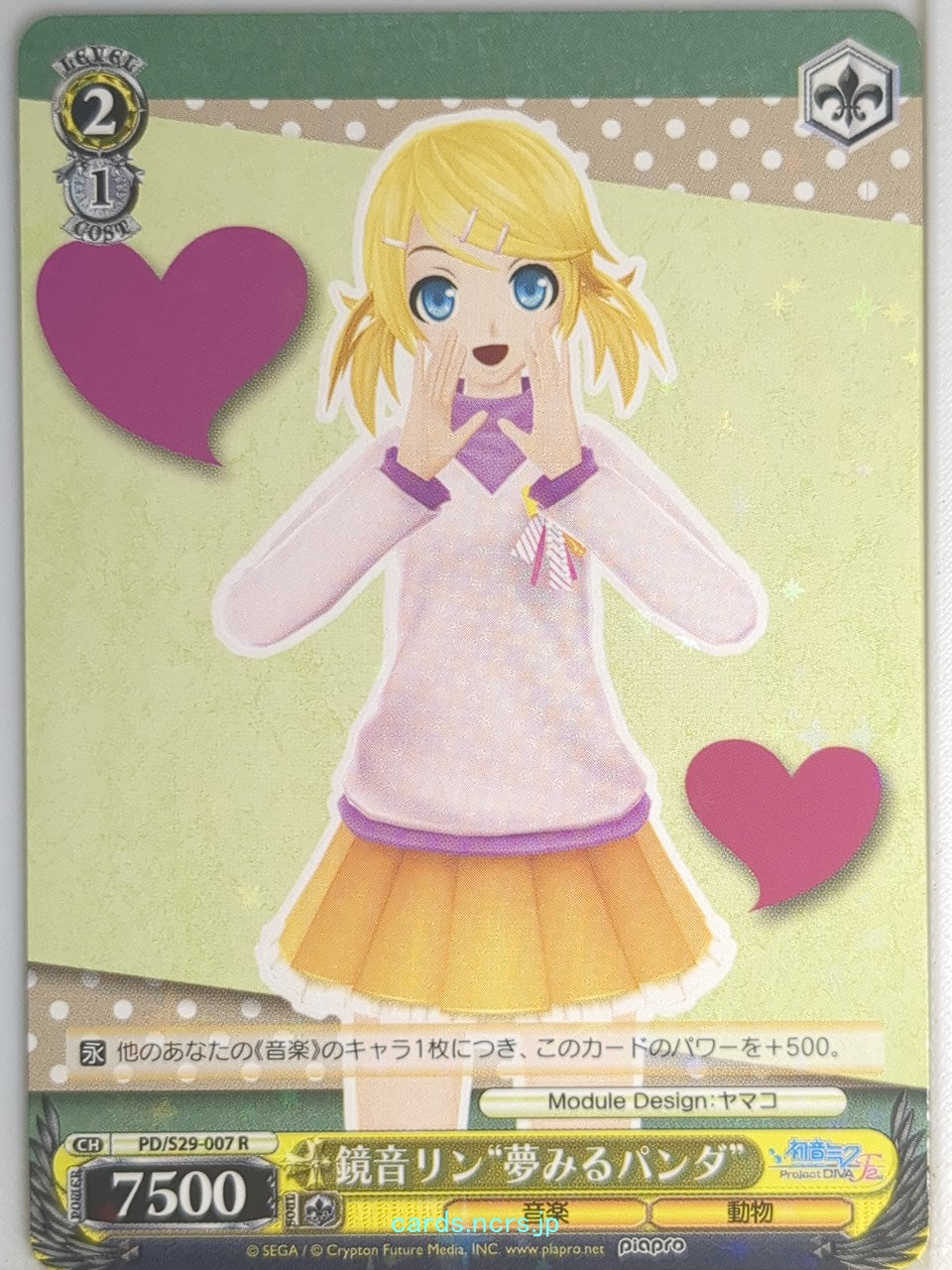 Weiss Schwarz Hatsune Miku PD/S29-007R R Rin Kagamine Trading Card NM