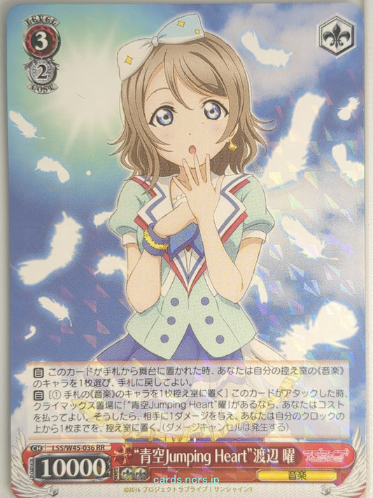 Weiss Schwarz Love Live LSS/W45-036RR RR You Watanabe Trading Card NM