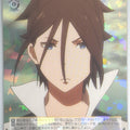 Weiss Schwarz Re ZERO RZ/S46-004R R Wilhelm van Astrea Trading Card NM