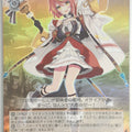 Weiss Schwarz Lost Decade LOD/S74-T02SSR SSR Yua Trading Card NM