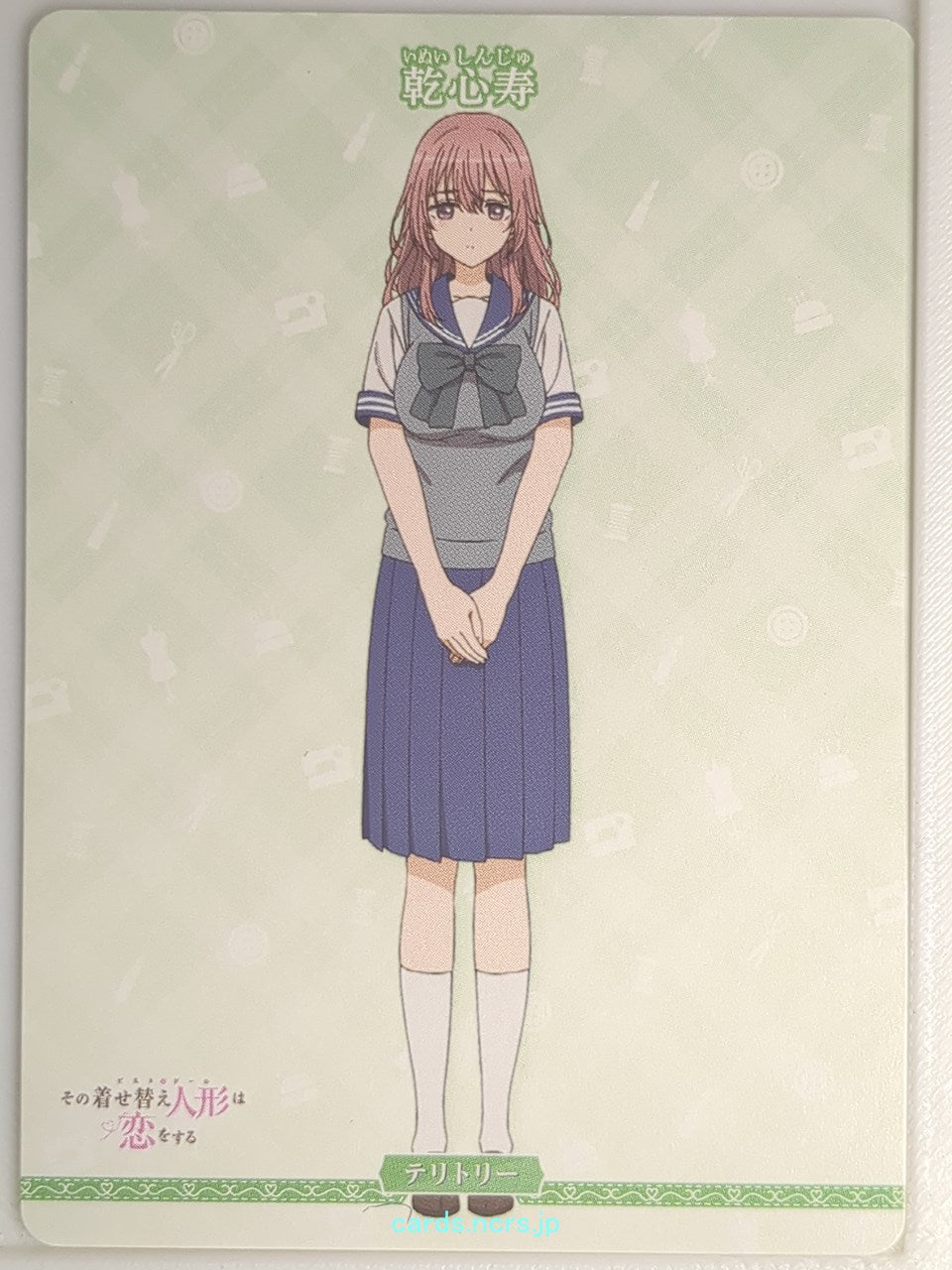Build Divide Bright My Dress-Up Darling BB-BSQ-002dN N Marin Kitagawa Trading Card NM