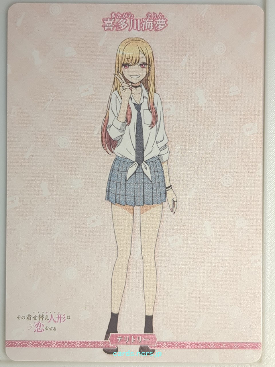Build Divide My Dress-Up Darling BB-BSQ-001aN N Marin Kitagawa Trading Card NM