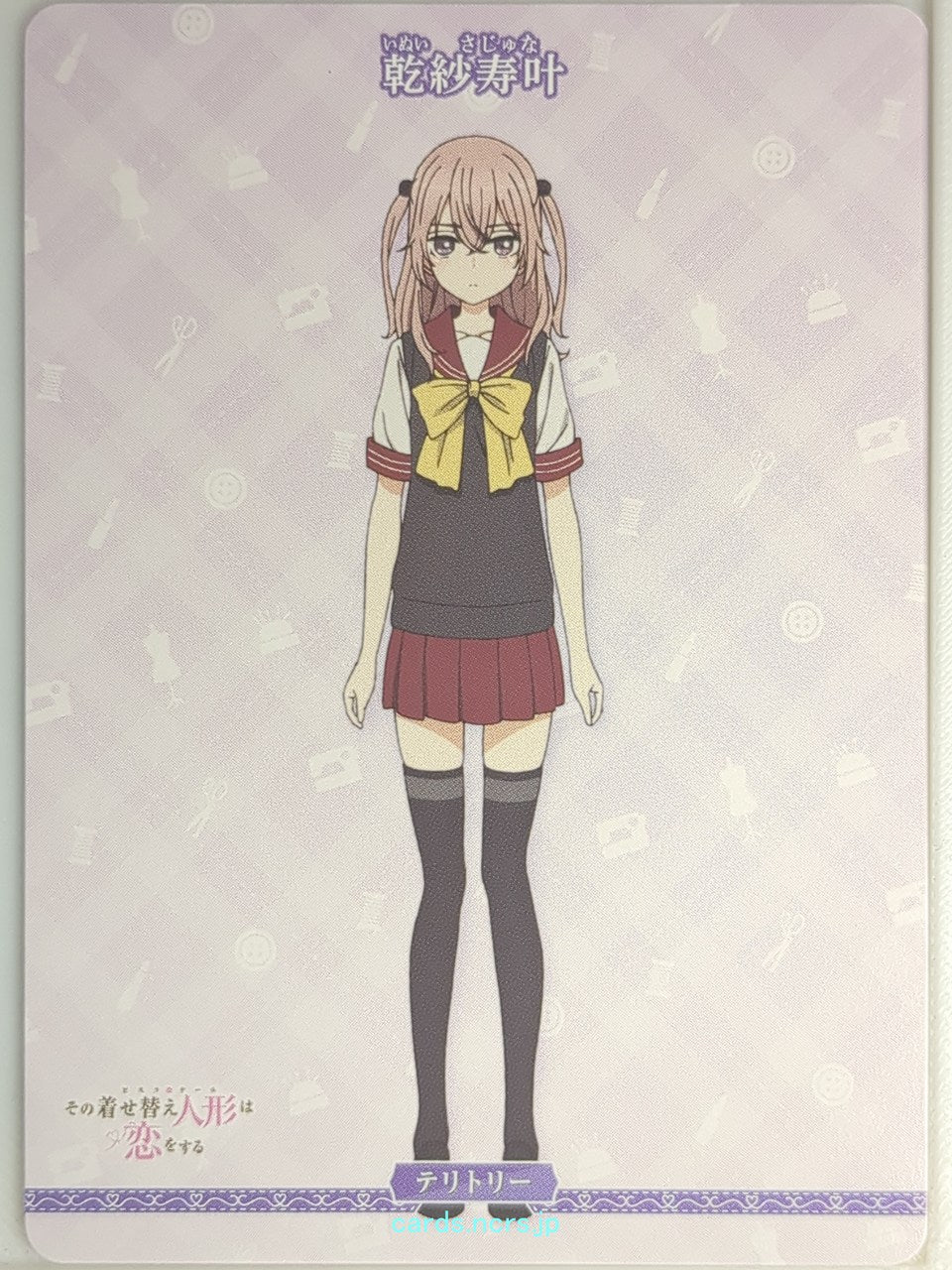 Build Divide My Dress-Up Darling BB-BSQ-001cN N Shinju Inui Trading Card NM