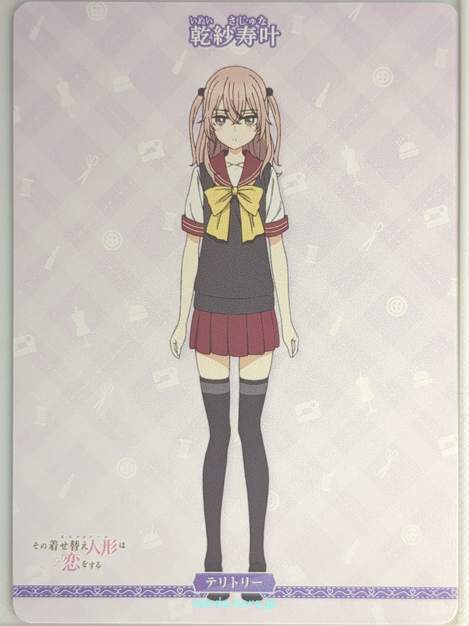 Build Divide My Dress-Up Darling BB-BSQ-003cN N Sajuna Inui Trading Card NM
