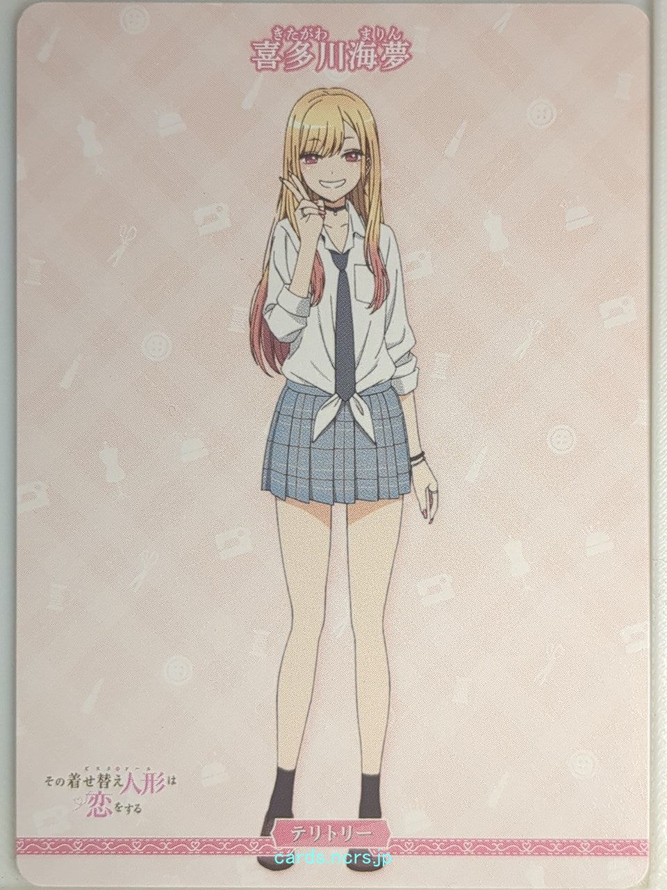 Build Divide My Dress-Up Darling BB-BSQ-004aN N Marin Kitagawa Trading Card NM