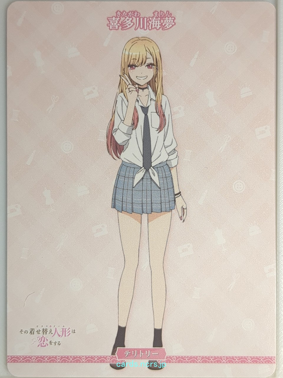 Build Divide My Dress-Up Darling BB-BSQ-002aN N Marin Kitagawa Trading Card NM