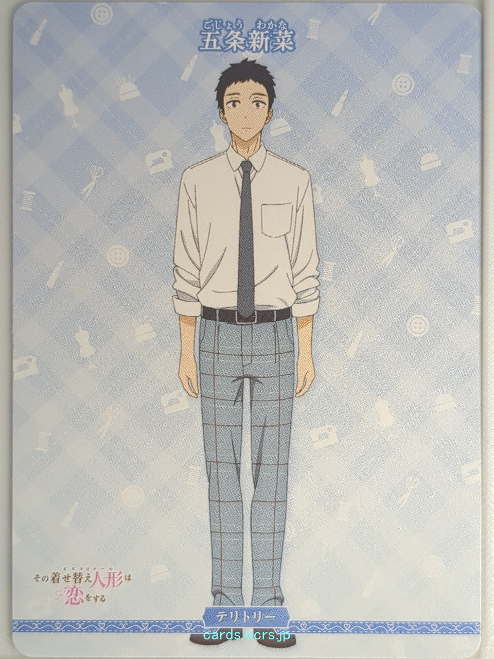 Build Divide My Dress-Up Darling BB-BSQ-004bN N Wakana Gojo Trading Card NM