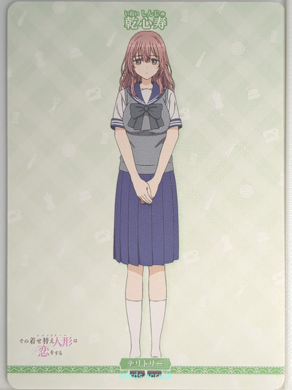 Build Divide My Dress-Up Darling BB-BSQ-003dN N Shinju Inui Trading Card NM