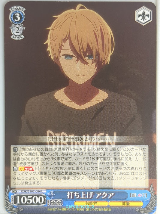 Weiss Schwarz Oshi no Ko OSK/S107-084U U Aqua Trading Card NM