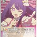 Weiss Schwarz Oshi no Ko OSK/S107-045U U Ai Hoshino Trading Card NM