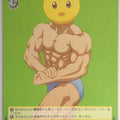 Weiss Schwarz Oshi no Ko OSK/S107-016cU U Pieyon Trading Card NM