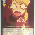 Weiss Schwarz Oshi no Ko OSK/S107-014U U Ruby Hoshino Trading Card NM