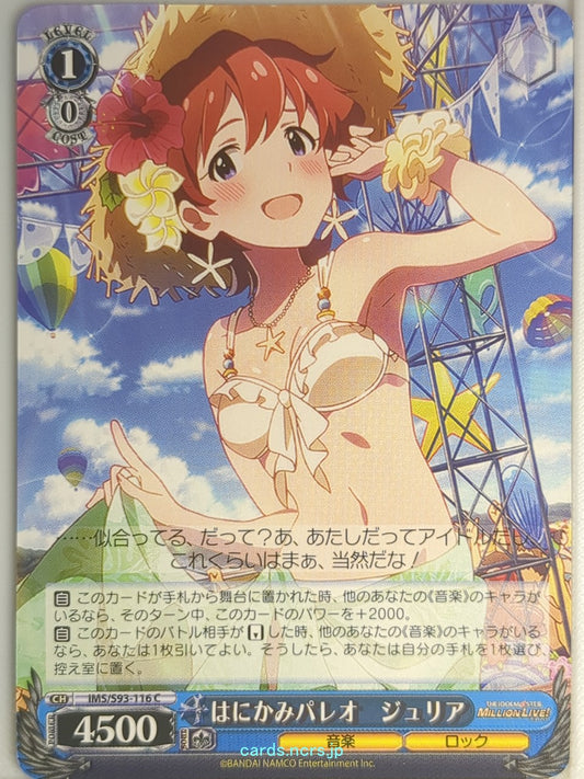 Weiss Schwarz Idolmaster IMS/S93-116C C Julia Trading Card NM